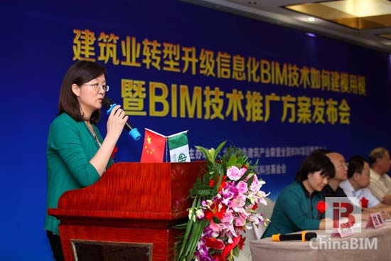 BIM专业技能考核标准尘埃落定,职业测评认证全面展开 BIM专业技能考核标准尘埃落定,职业测评认证全面展开