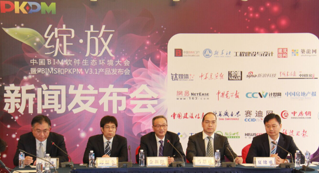 掌握BIM技术 占领建筑行业发展先机 掌握BIM技术 占领建筑行业发展先机