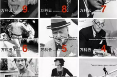 建筑师终于迎来“Uber”时代 万科neng了个设计师3P平台-BIM建筑网