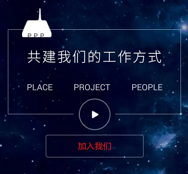 建筑师终于迎来“Uber”时代 万科neng了个设计师3P平台