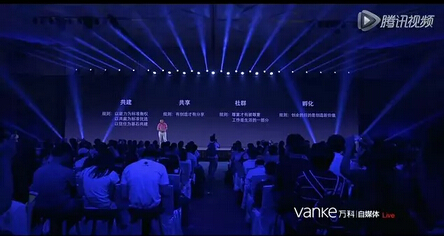 建筑师终于迎来“Uber”时代 万科neng了个设计师3P平台