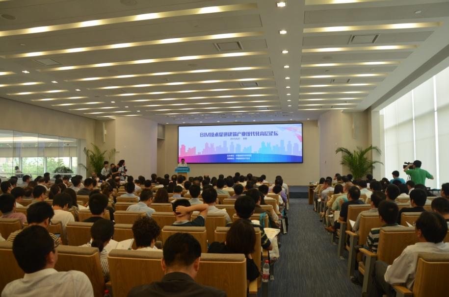 热议建筑产业现代化发展,聚焦BIM本土化支撑技术 热议建筑产业现代化发展,聚焦BIM本土化支撑技术