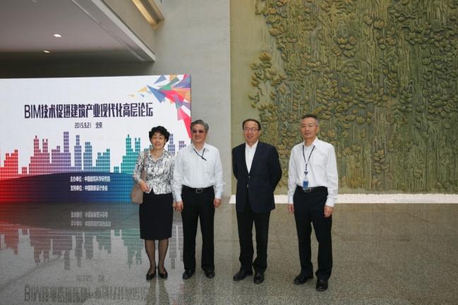 热议建筑产业现代化发展,聚焦BIM本土化支撑技术 热议建筑产业现代化发展,聚焦BIM本土化支撑技术