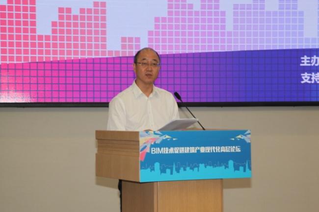 热议建筑产业现代化发展,聚焦BIM本土化支撑技术 热议建筑产业现代化发展,聚焦BIM本土化支撑技术