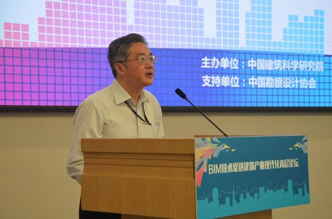 热议建筑产业现代化发展,聚焦BIM本土化支撑技术 热议建筑产业现代化发展,聚焦BIM本土化支撑技术