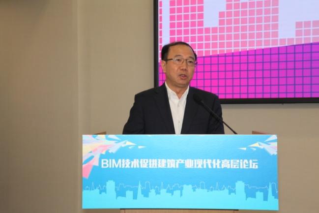 热议建筑产业现代化发展,聚焦BIM本土化支撑技术 热议建筑产业现代化发展,聚焦BIM本土化支撑技术