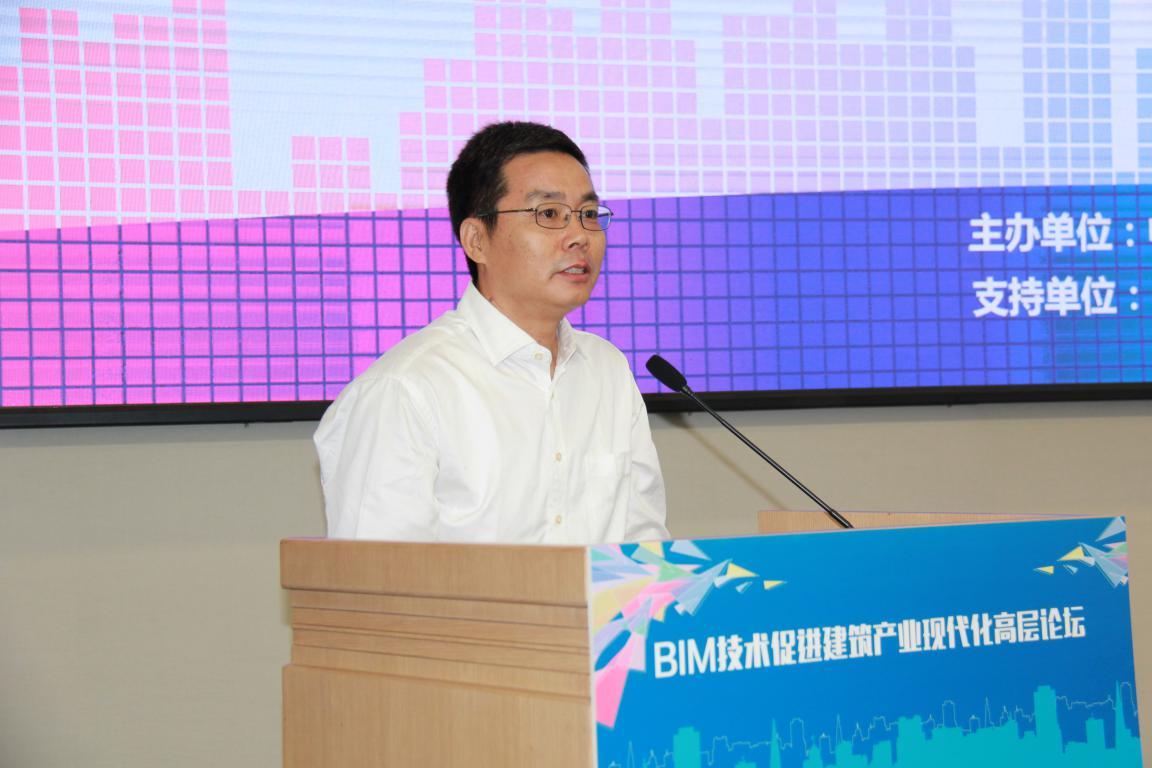 热议建筑产业现代化发展,聚焦BIM本土化支撑技术 热议建筑产业现代化发展,聚焦BIM本土化支撑技术