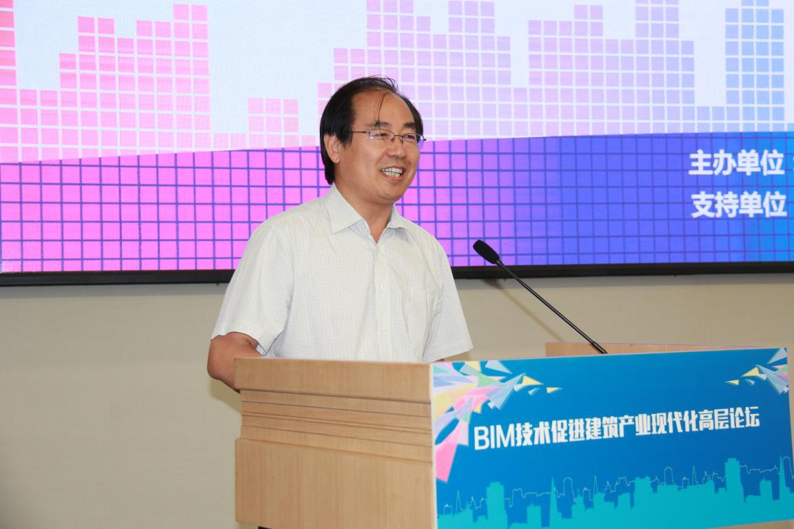 热议建筑产业现代化发展,聚焦BIM本土化支撑技术 热议建筑产业现代化发展,聚焦BIM本土化支撑技术