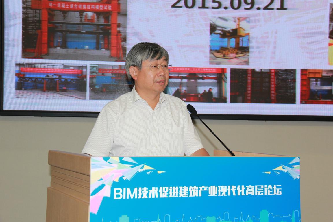 热议建筑产业现代化发展,聚焦BIM本土化支撑技术 热议建筑产业现代化发展,聚焦BIM本土化支撑技术