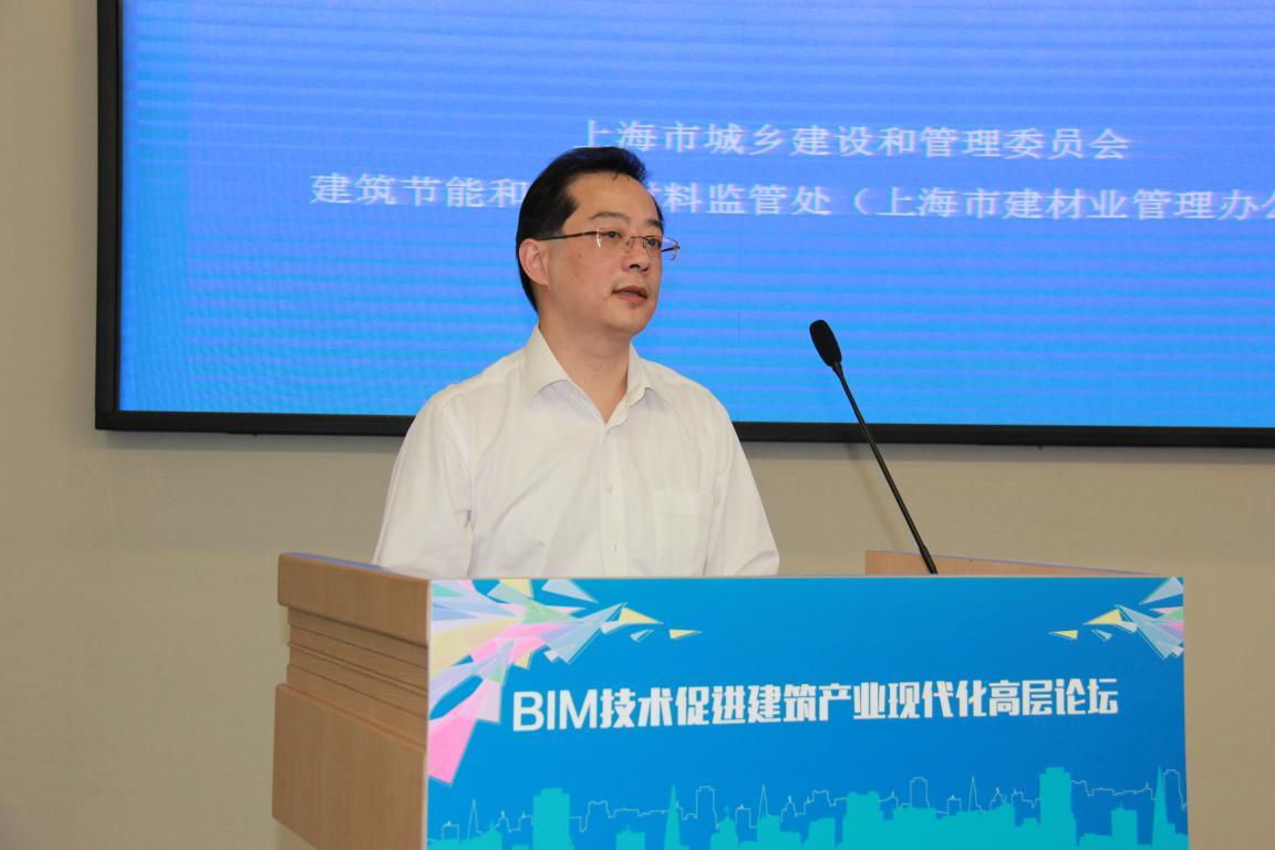 热议建筑产业现代化发展,聚焦BIM本土化支撑技术 热议建筑产业现代化发展,聚焦BIM本土化支撑技术