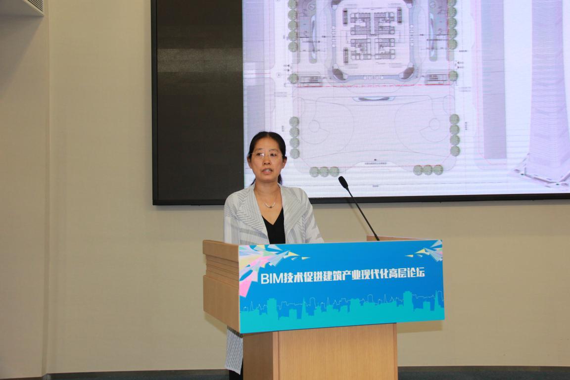 热议建筑产业现代化发展,聚焦BIM本土化支撑技术 热议建筑产业现代化发展,聚焦BIM本土化支撑技术