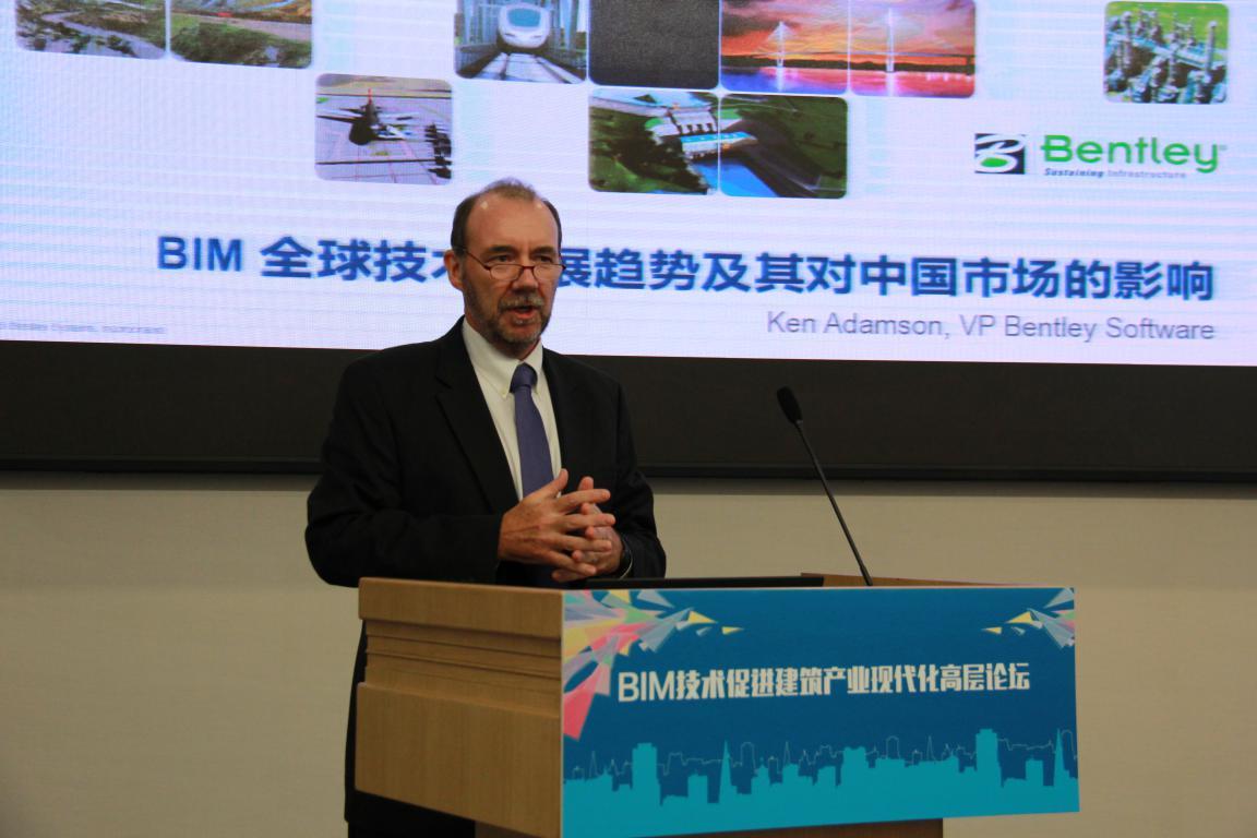 热议建筑产业现代化发展,聚焦BIM本土化支撑技术 热议建筑产业现代化发展,聚焦BIM本土化支撑技术