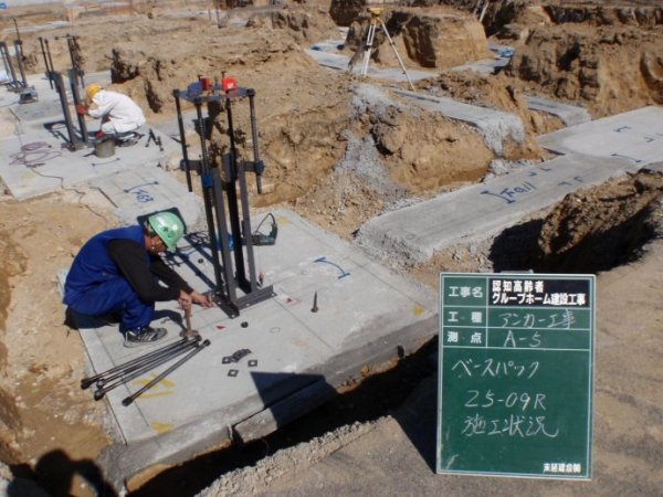 日本钢结构老人院建造全程 环境优美设施齐全 日本钢结构老人院建造全程 环境优美设施齐全