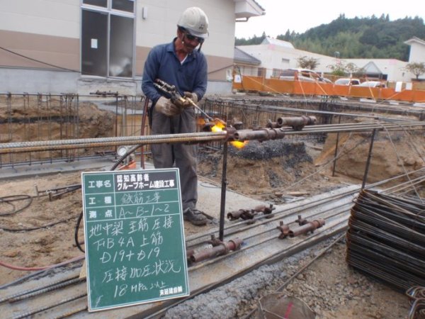 日本钢结构老人院建造全程 环境优美设施齐全 日本钢结构老人院建造全程 环境优美设施齐全