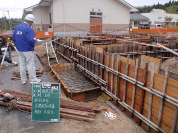 日本钢结构老人院建造全程 环境优美设施齐全 日本钢结构老人院建造全程 环境优美设施齐全