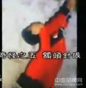 盘点中国十大灵异事件(附图说明,胆小勿入) 盘点中国十大灵异事件(附图说明,胆小勿入)