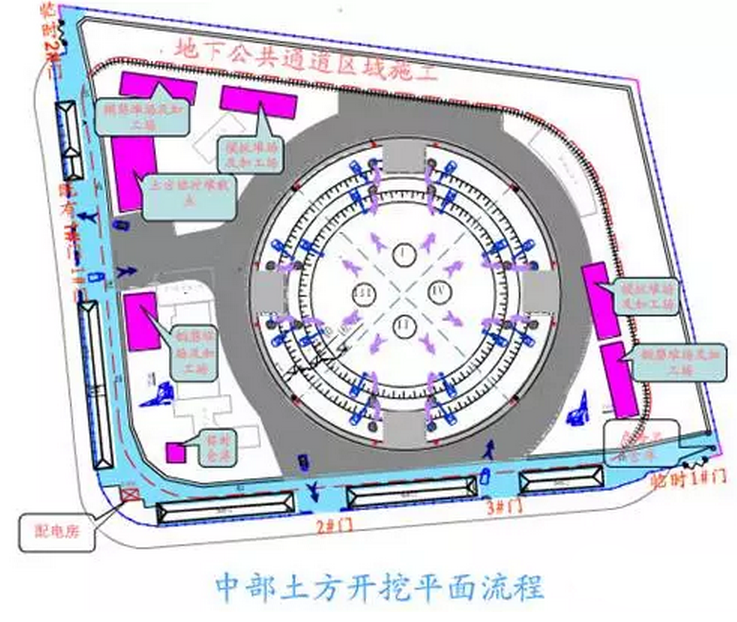 上海中心大厦关键施工技术解读 上海中心大厦关键施工技术解读