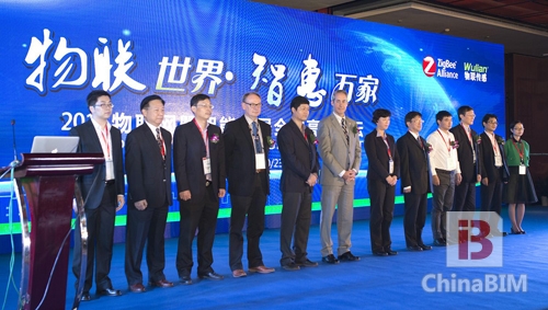 2015物联网暨智能家居全球高峰论坛:看看大咖们都说了啥? 2015物联网暨智能家居全球高峰论坛:看看大咖们都说了啥?