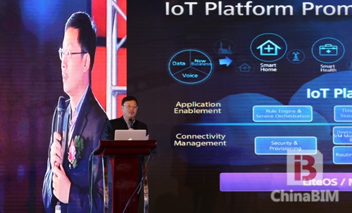 2015物联网暨智能家居全球高峰论坛:看看大咖们都说了啥? 2015物联网暨智能家居全球高峰论坛:看看大咖们都说了啥?