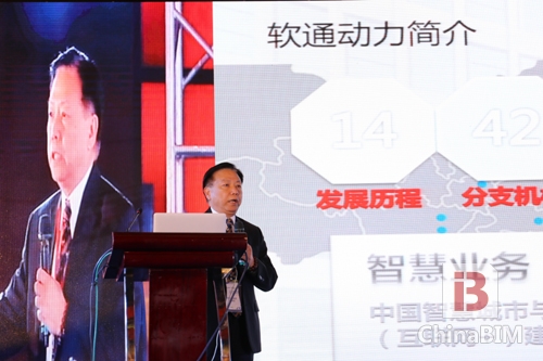 2015物联网暨智能家居全球高峰论坛:看看大咖们都说了啥? 2015物联网暨智能家居全球高峰论坛:看看大咖们都说了啥?