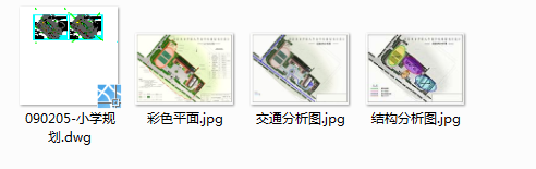 建筑方案设计分析图以及文本制作培训视频教程 建筑方案设计分析图以及文本制作培训视频教程
