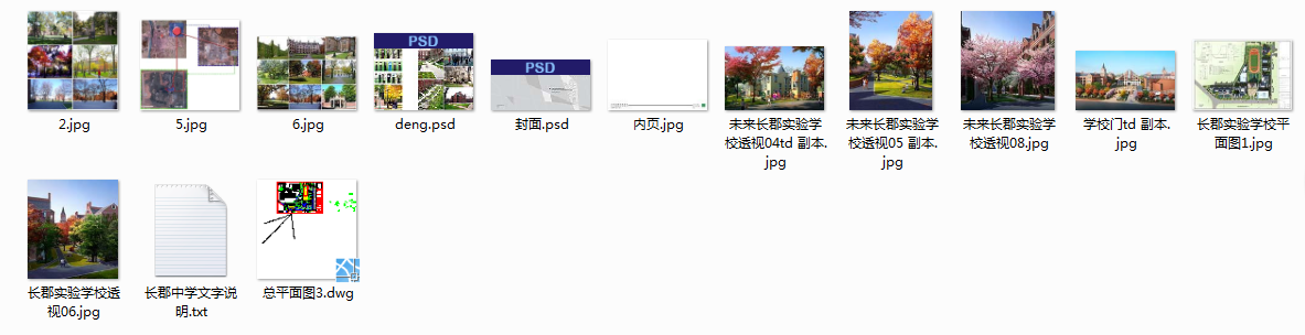 建筑方案设计分析图以及文本制作培训视频教程 建筑方案设计分析图以及文本制作培训视频教程
