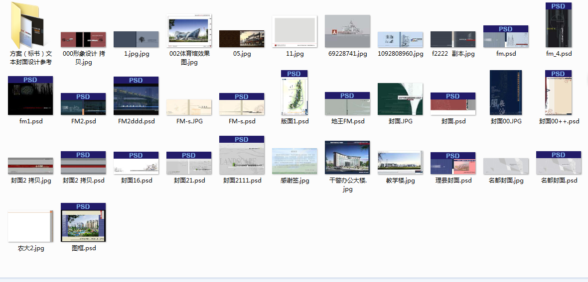 建筑方案设计分析图以及文本制作培训视频教程 建筑方案设计分析图以及文本制作培训视频教程