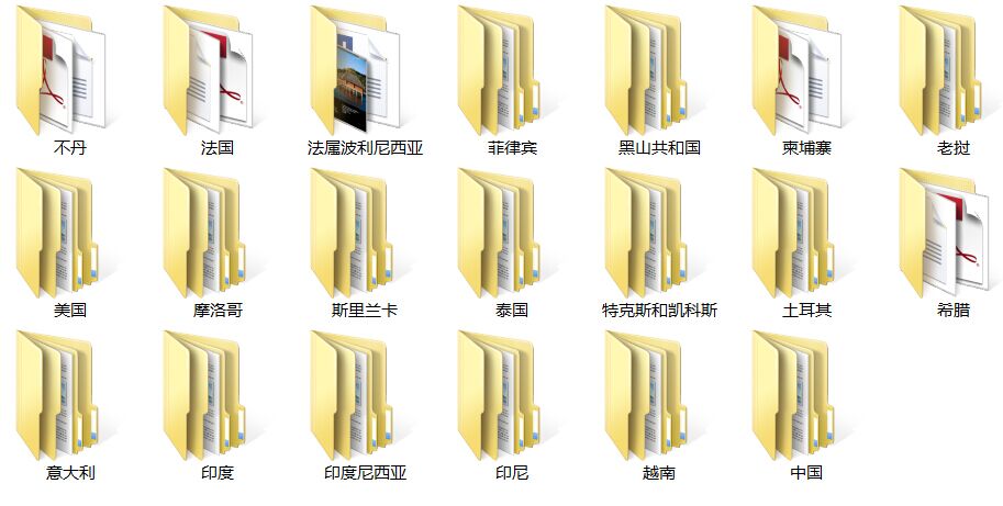 全球各地的安缦度假酒店设计图片打包 全球各地的安缦度假酒店设计图片打包