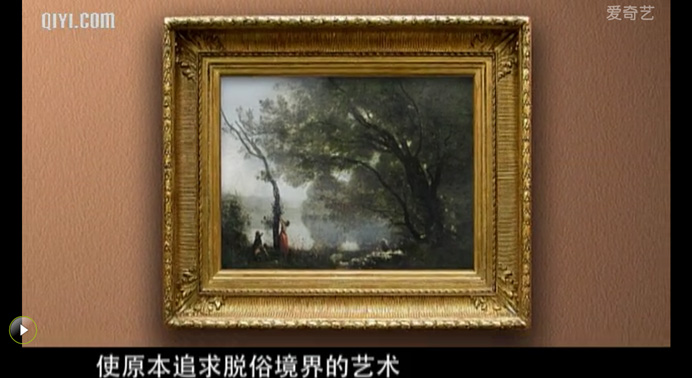 12集纪录片:《当卢浮宫遇见紫禁城》 12集纪录片:《当卢浮宫遇见紫禁城》