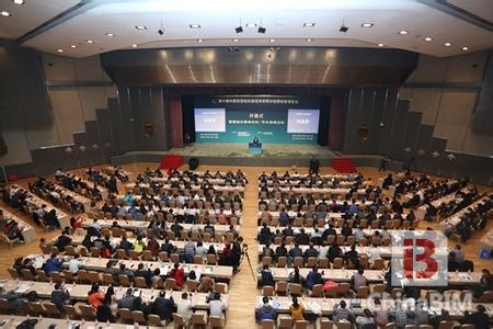 第十届中国智慧城市建设技术研讨会暨设备博览会在京落幕