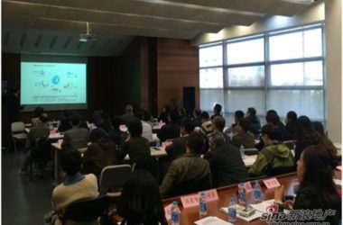 “互联网+BIM”全生命周期技术应用研讨会成功举办-BIM建筑网