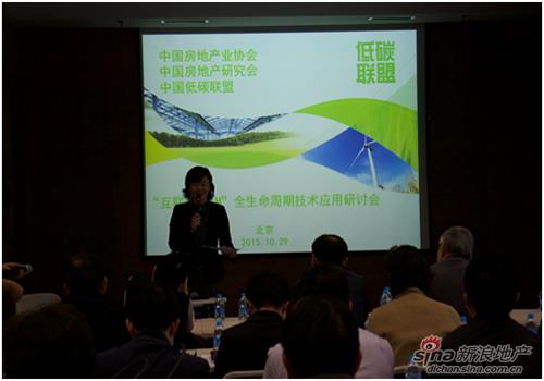 “互联网+BIM”全生命周期技术应用研讨会成功举办