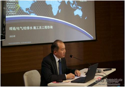 “互联网+BIM”全生命周期技术应用研讨会成功举办