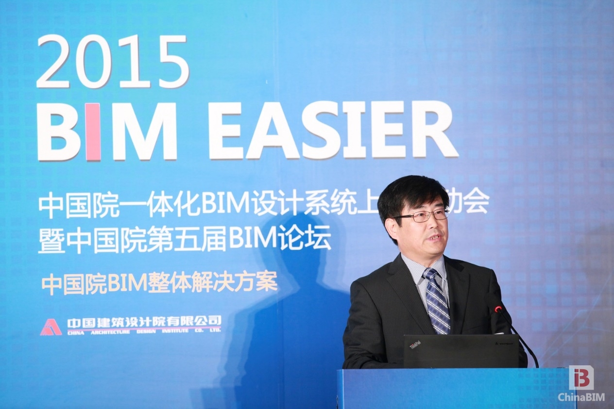2015 BIM EASIER中国院一体化BIM设计系统正式上线 2015 BIM EASIER中国院一体化BIM设计系统正式上线