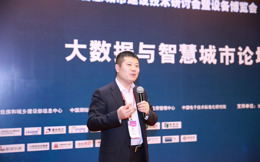 大数据让智慧城市成为可能 大数据让智慧城市成为可能