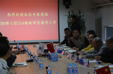 正大项目地上阶段BIM应用打造超高层BIM应用示范工程-BIM建筑网