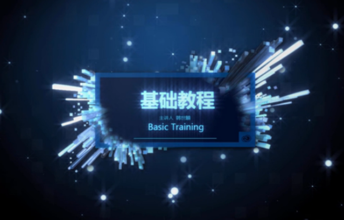 韩世麟《建筑学Photoshop基础教程》全套下载 韩世麟《建筑学Photoshop基础教程》全套下载