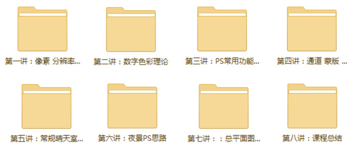 韩世麟《建筑学Photoshop基础教程》全套下载 韩世麟《建筑学Photoshop基础教程》全套下载