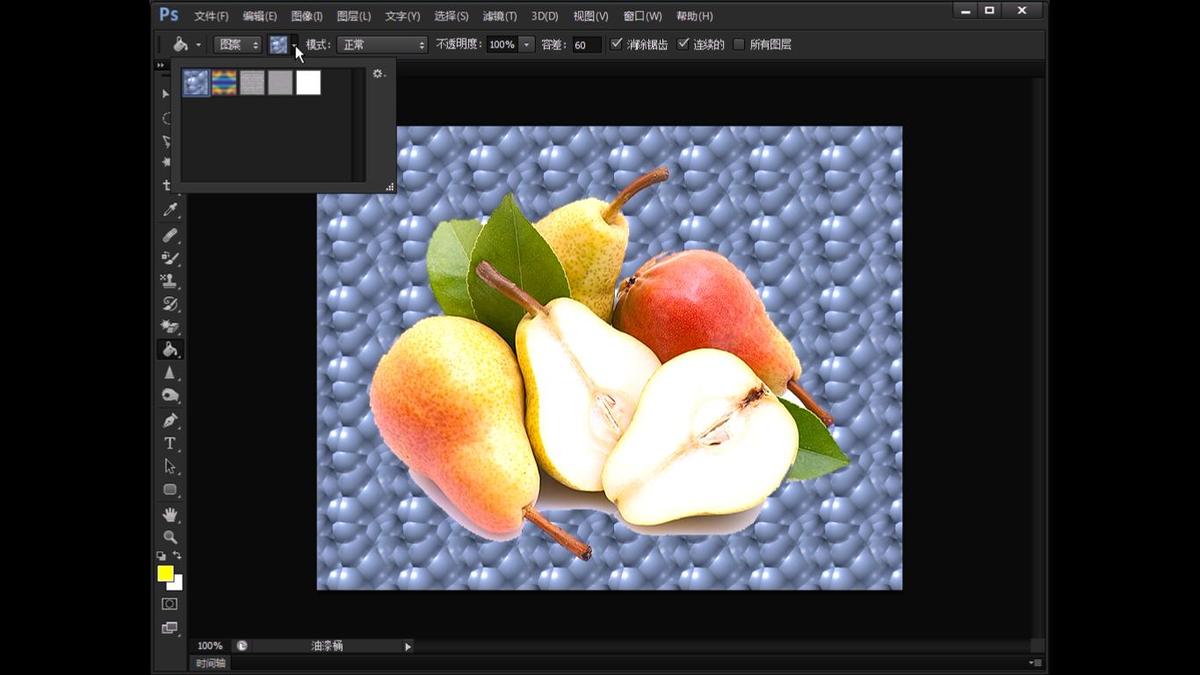 祁连山Photoshop CS6专家讲堂 祁连山Photoshop CS6专家讲堂