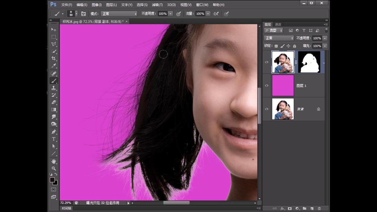 祁连山Photoshop CS6专家讲堂 祁连山Photoshop CS6专家讲堂
