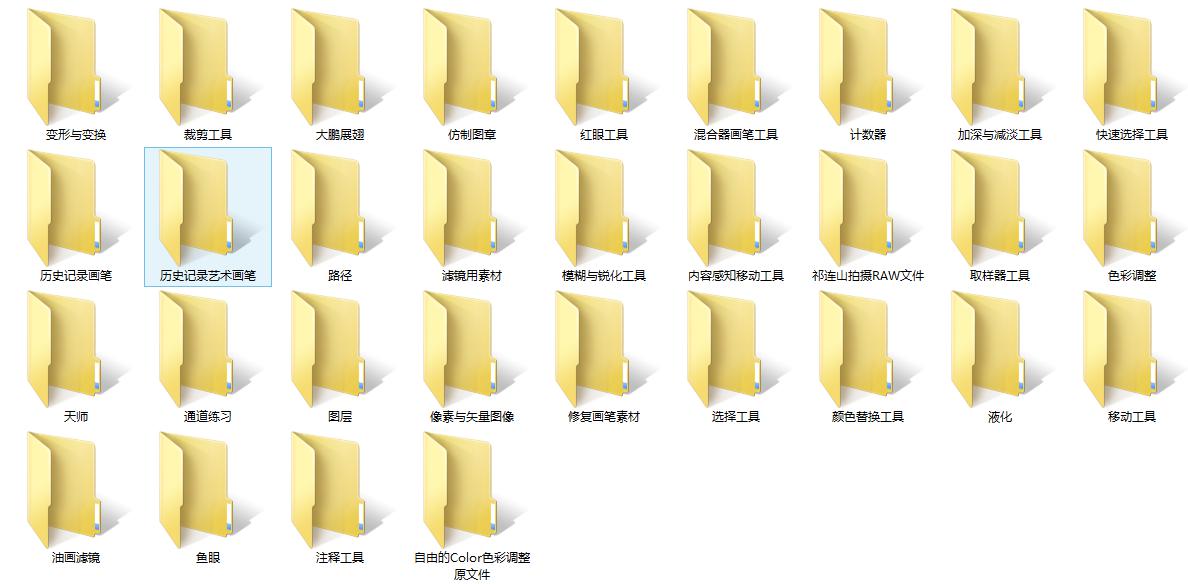 祁连山Photoshop CS6专家讲堂 祁连山Photoshop CS6专家讲堂