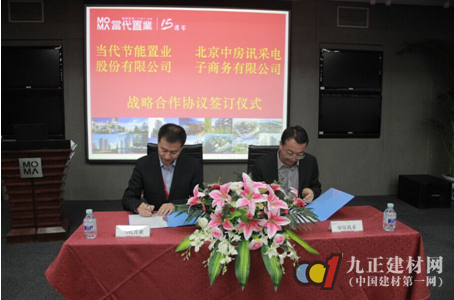 创新商业模式打造绿色产业链 创新商业模式打造绿色产业链