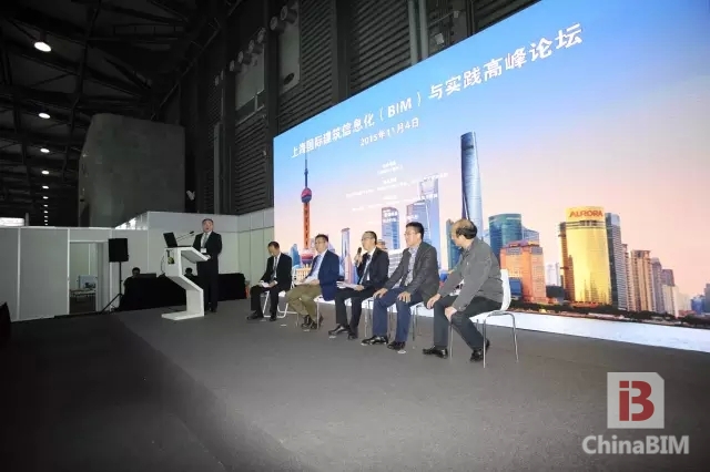 上海国际建筑信息化(BIM)与实践高峰论坛圆满落幕 上海国际建筑信息化(BIM)与实践高峰论坛圆满落幕