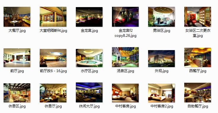 端午福利第三弹:八家餐饮娱乐洗浴详细施工图 端午福利第三弹:八家餐饮娱乐洗浴详细施工图