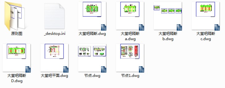 端午福利第三弹:八家餐饮娱乐洗浴详细施工图 端午福利第三弹:八家餐饮娱乐洗浴详细施工图
