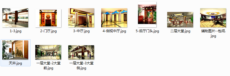 端午福利第三弹:八家餐饮娱乐洗浴详细施工图 端午福利第三弹:八家餐饮娱乐洗浴详细施工图
