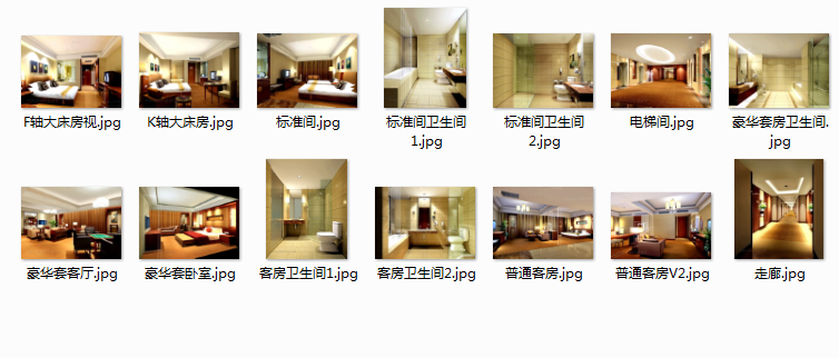 十家星级酒店的施工图 效果图 十家星级酒店的施工图 效果图