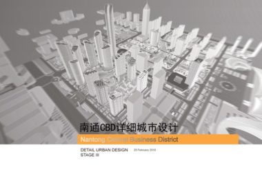 南通CBD详细城市综合体建筑设计方案文本-BIM建筑网