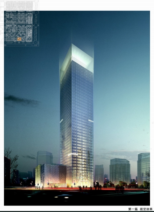 绿地徐州东部新城中央活力区修建性详细规划方案文本 绿地徐州东部新城中央活力区修建性详细规划方案文本