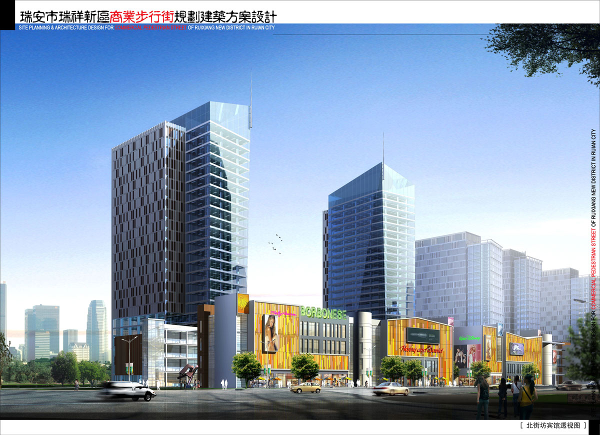 瑞安市瑞祥新区商业步行街规划设计方案(含CAD) 瑞安市瑞祥新区商业步行街规划设计方案(含CAD)